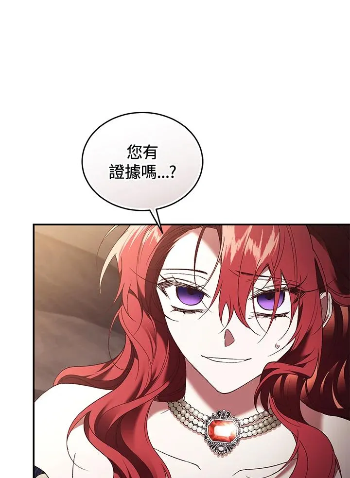第71话 第123页