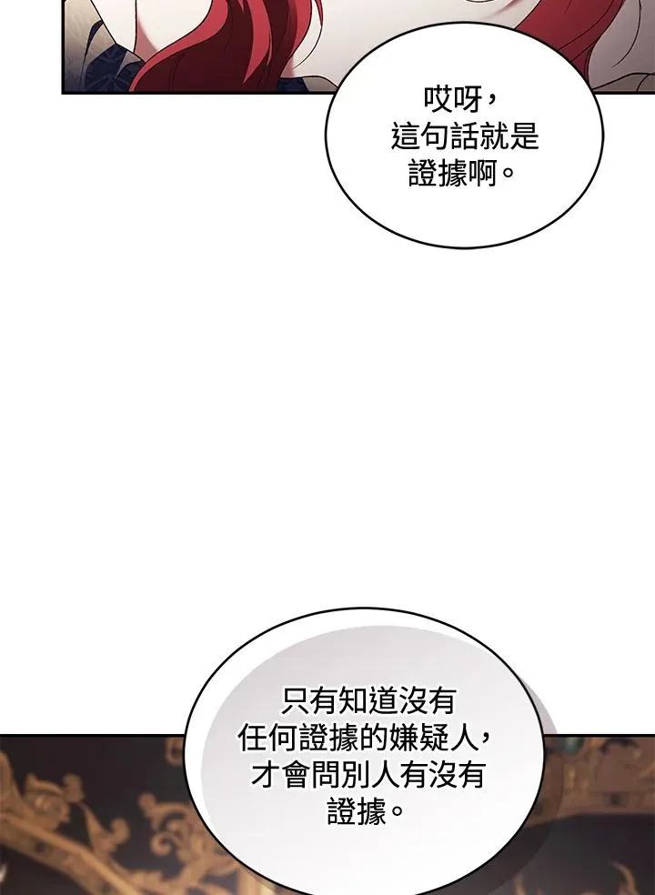 第71话 第124页