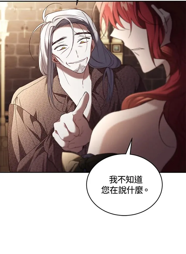 第71话 第127页