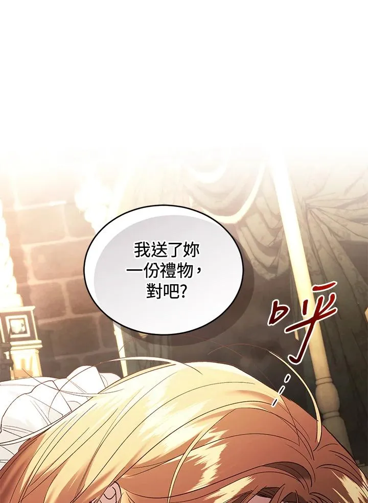第71话 第128页
