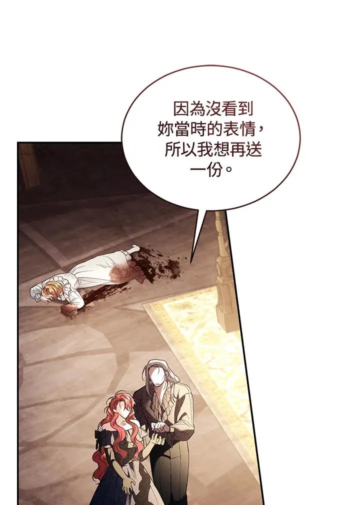 第71话 第130页