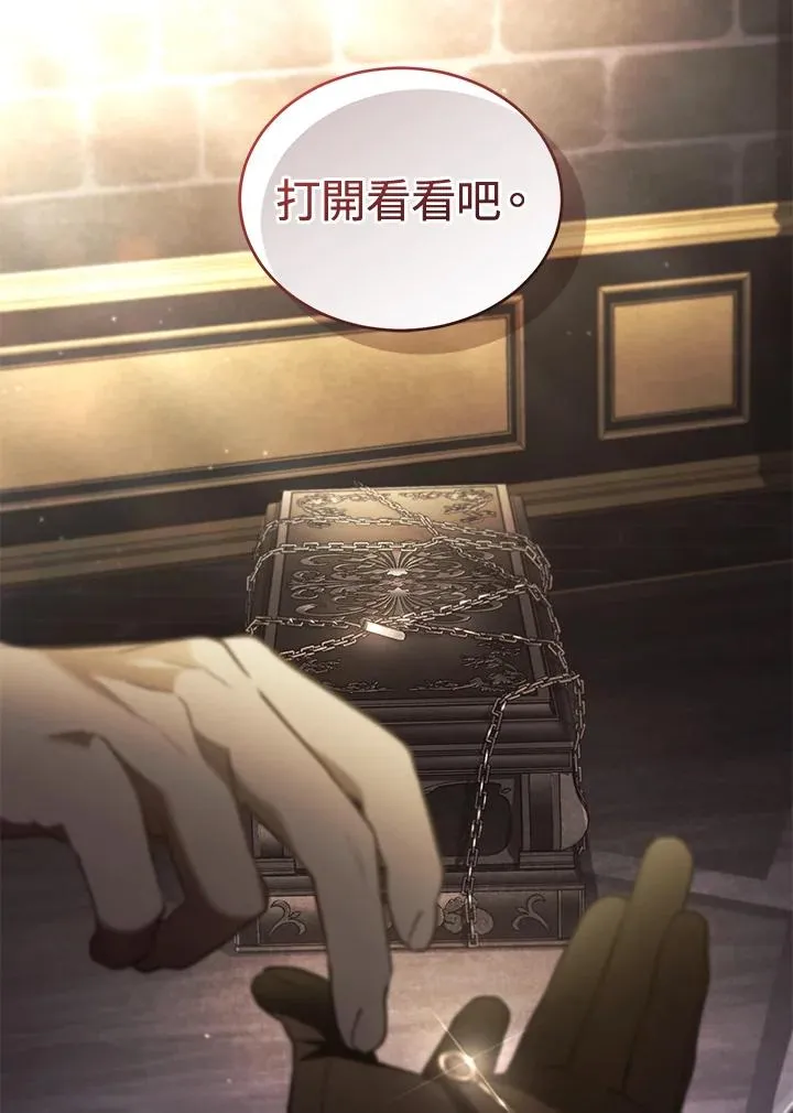 第71话 第132页