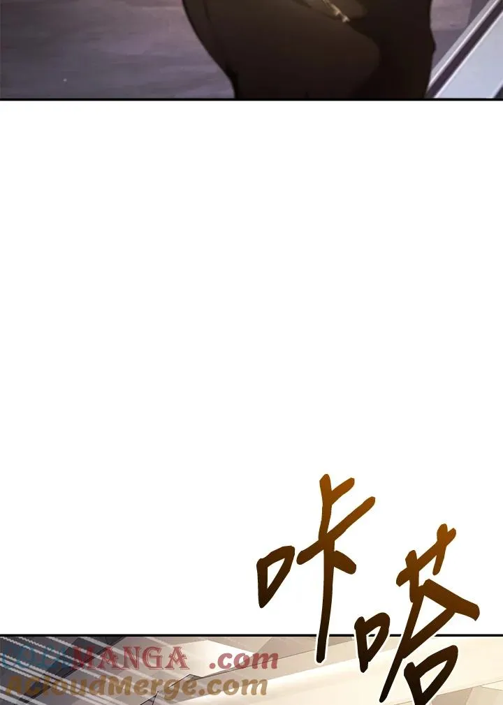 第71话 第133页