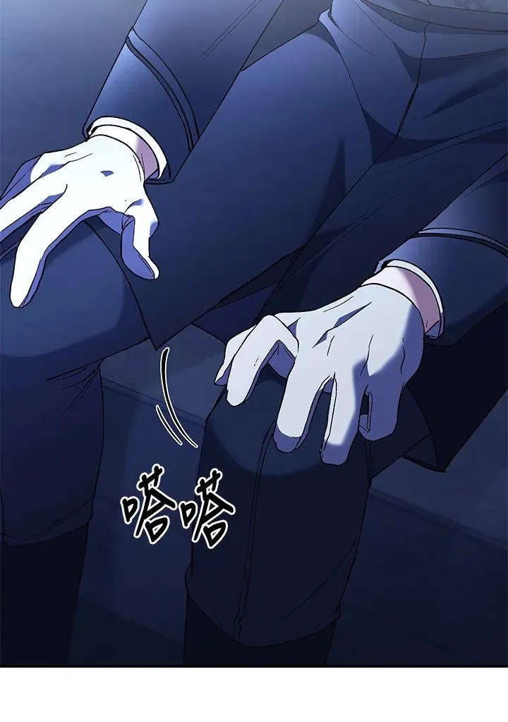 第72话 第3页