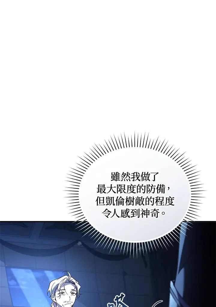 第72话 第4页