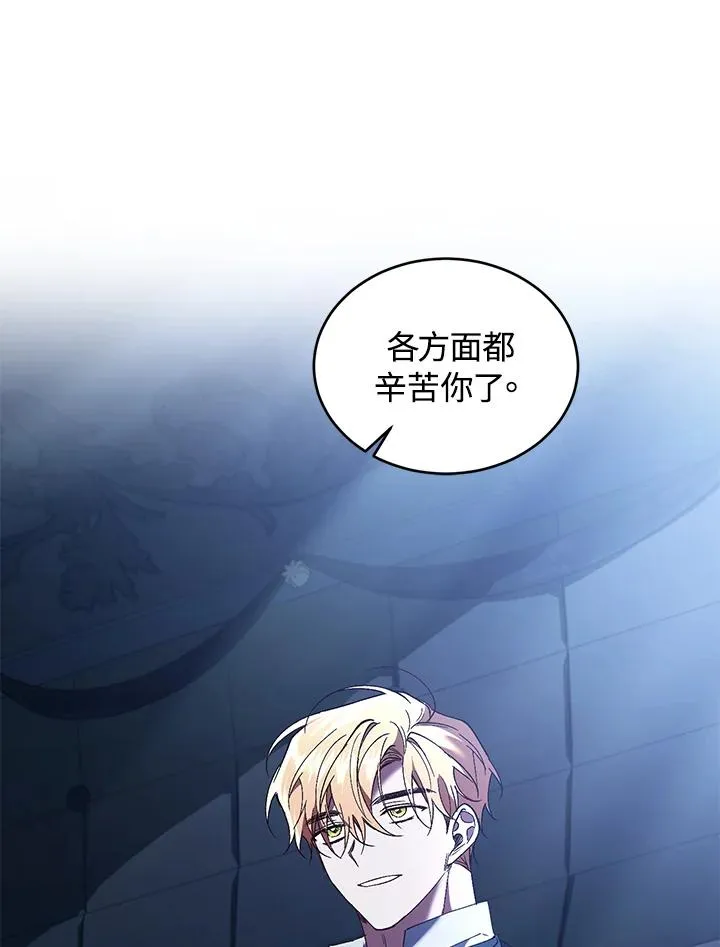 第72话 第11页