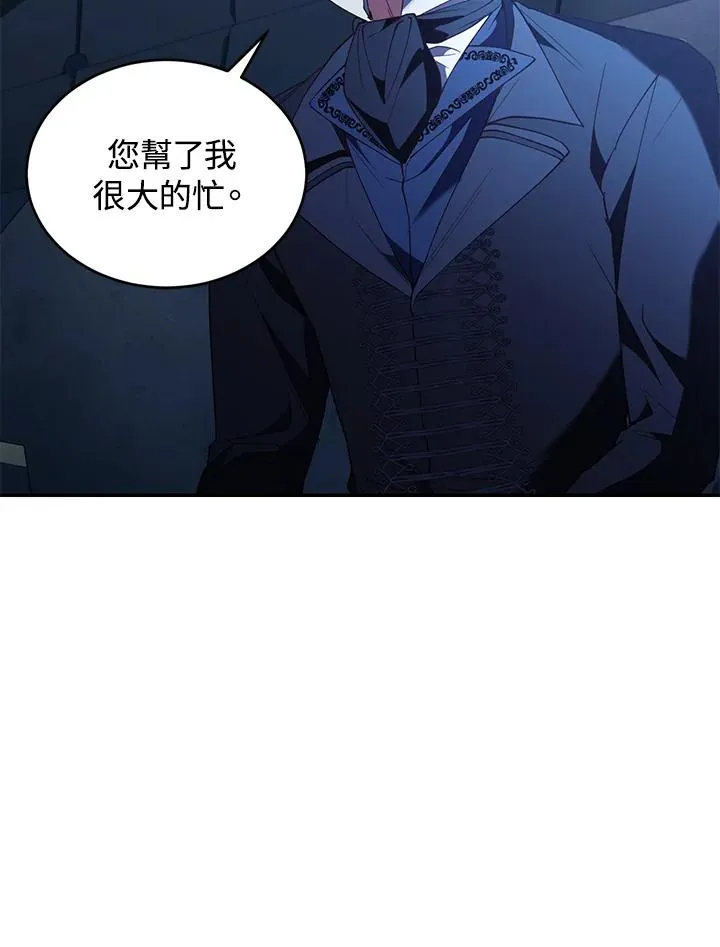 第72话 第12页