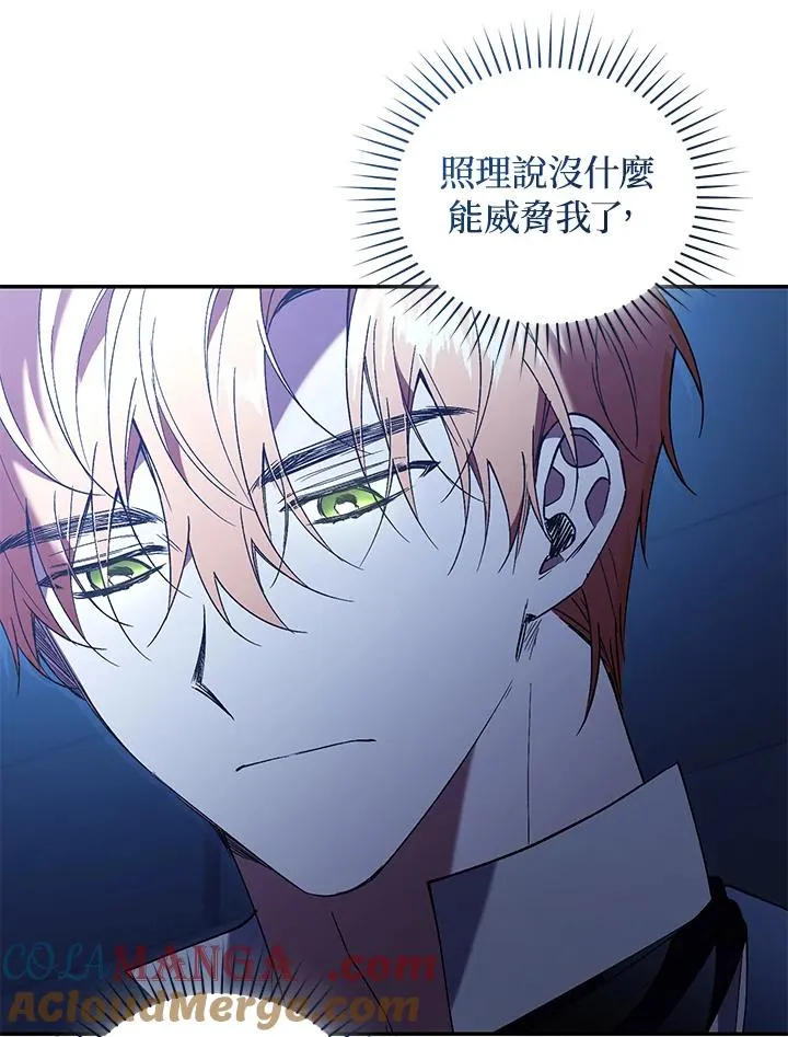 第72话 第13页
