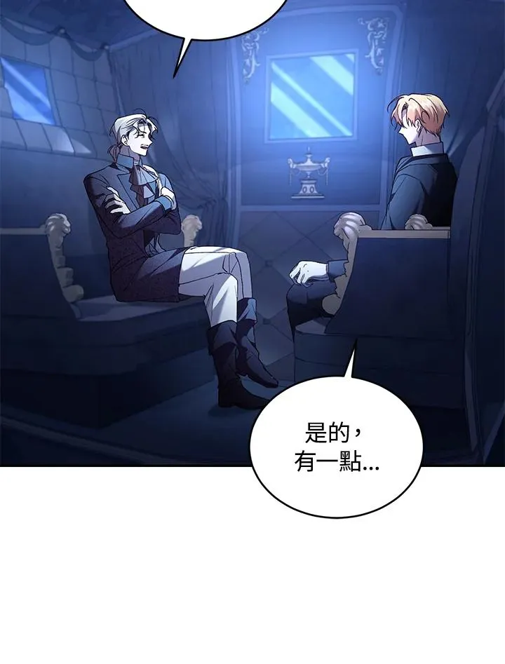 第72话 第15页