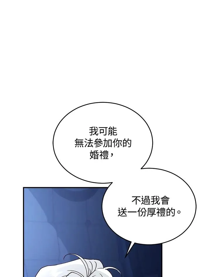 第72话 第16页