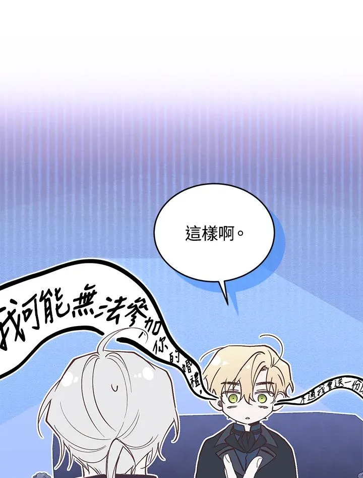 第72话 第18页
