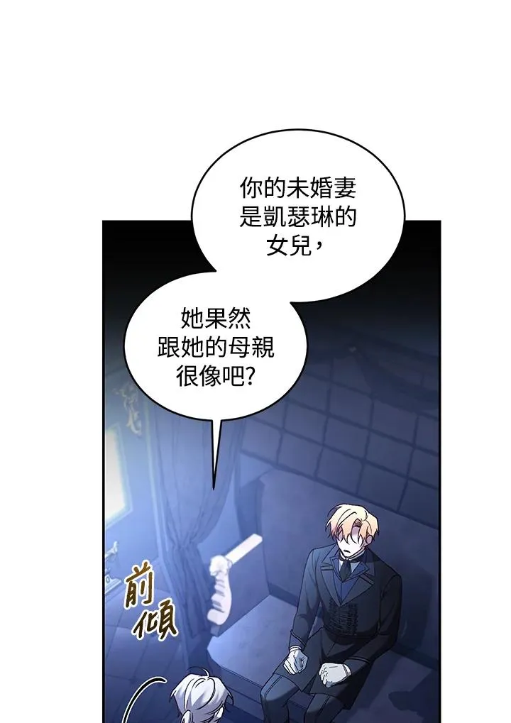 第72话 第20页