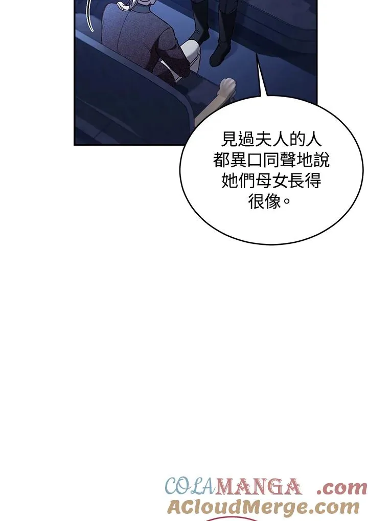 第72话 第21页