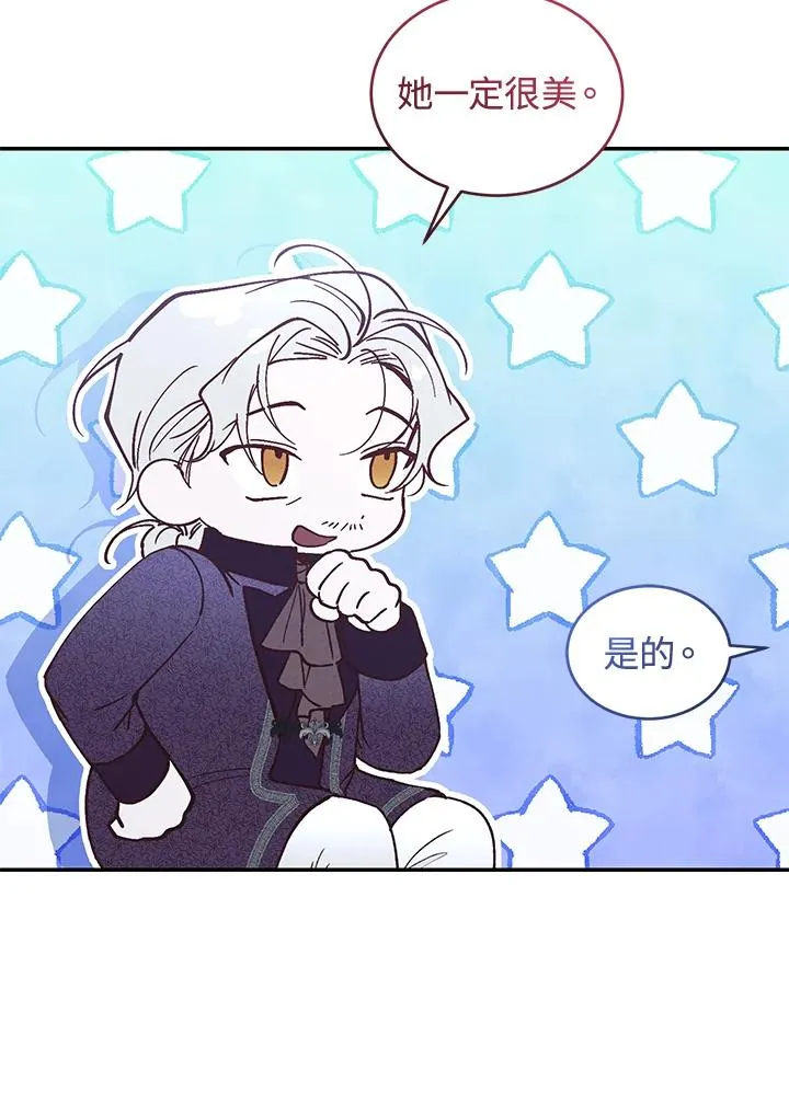 第72话 第22页