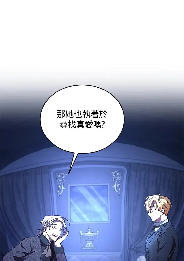 第72话 第23页
