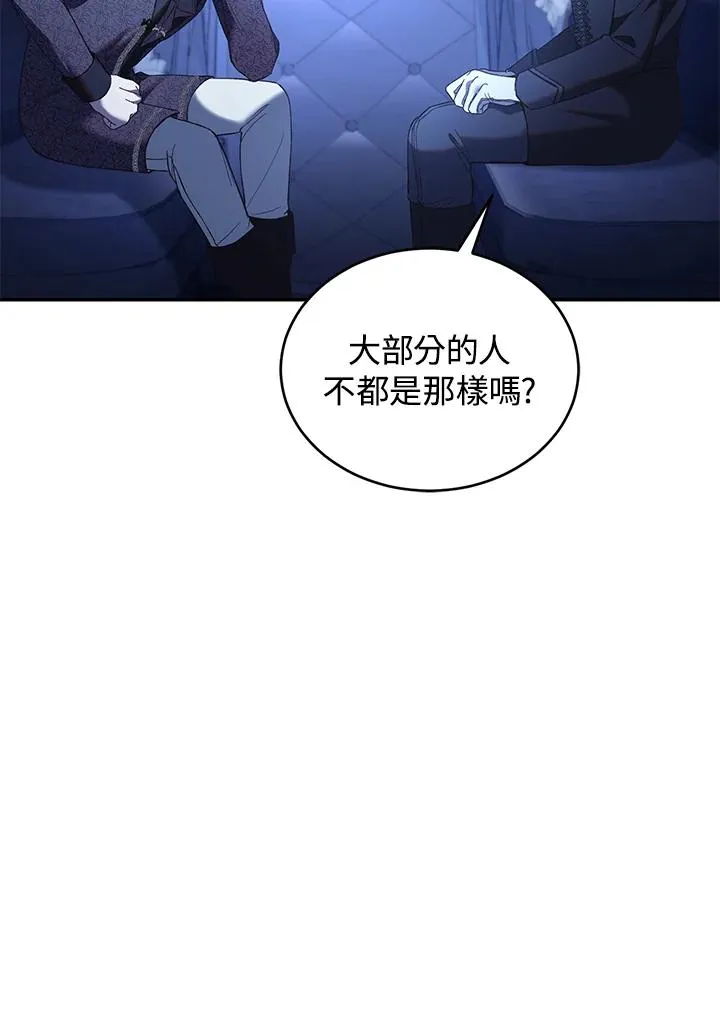 第72话 第24页