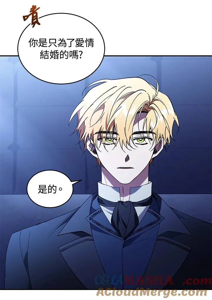 第72话 第25页