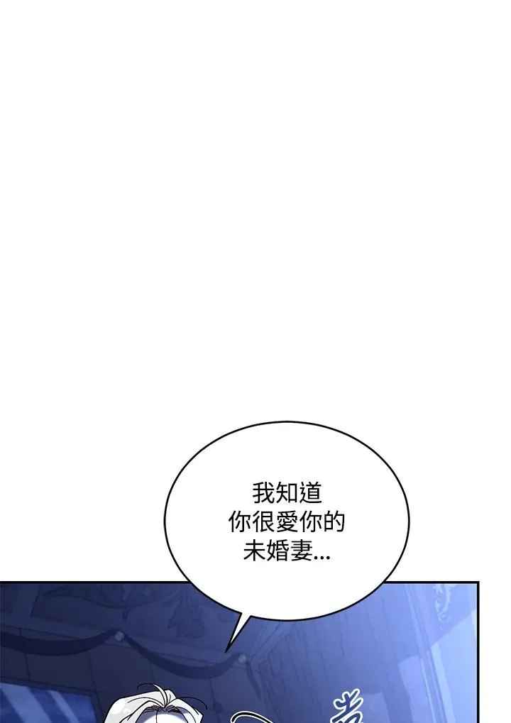 第72话 第26页