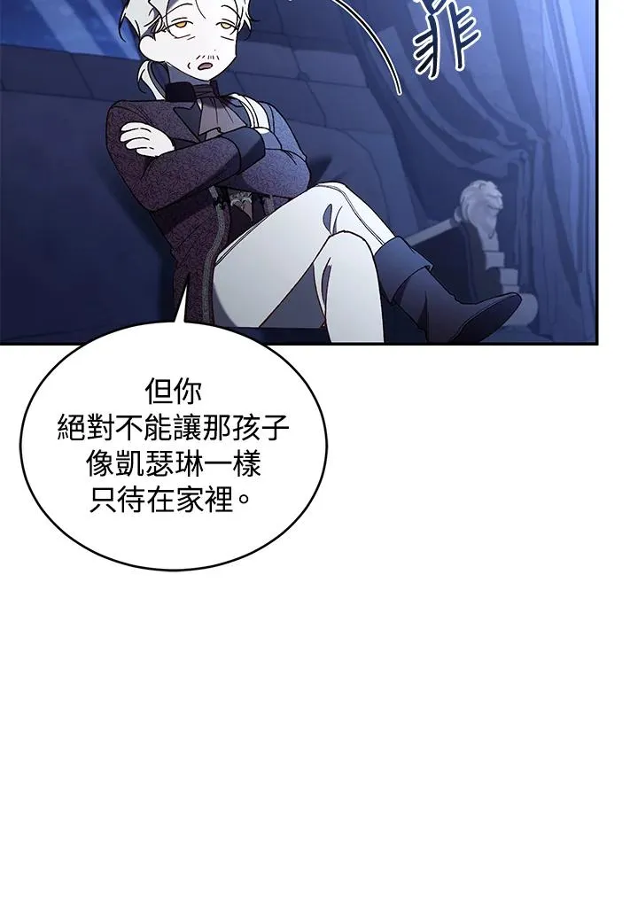 第72话 第27页