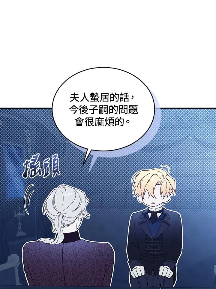 第72话 第28页