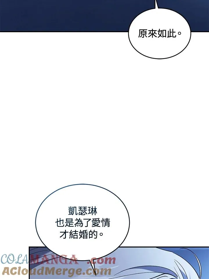 第72话 第29页