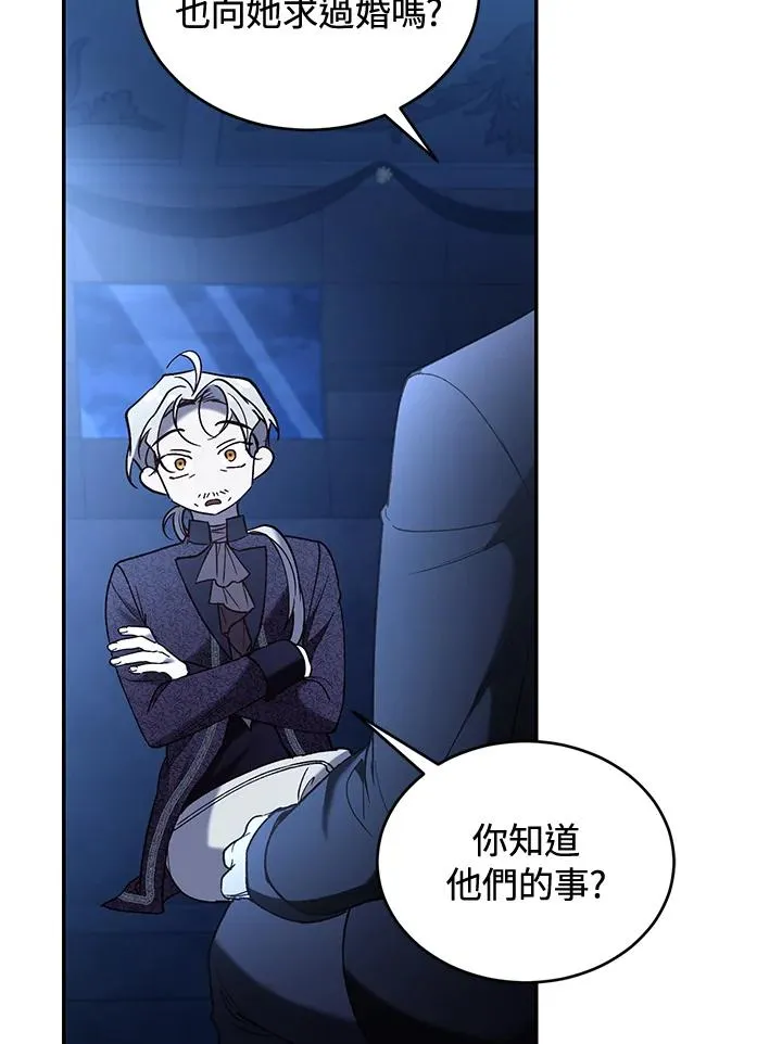 第72话 第32页
