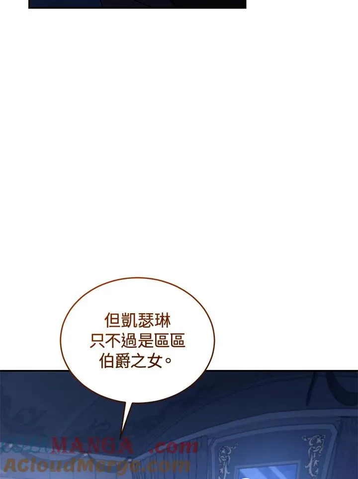 第72话 第33页