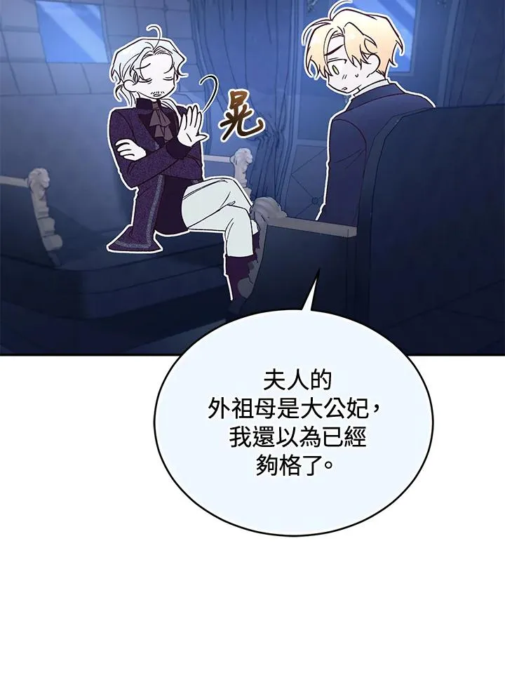 第72话 第34页