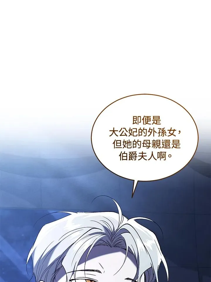 第72话 第35页