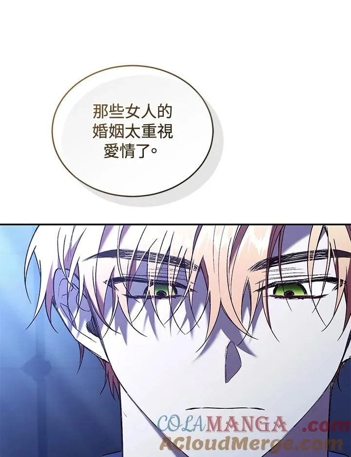第72话 第37页