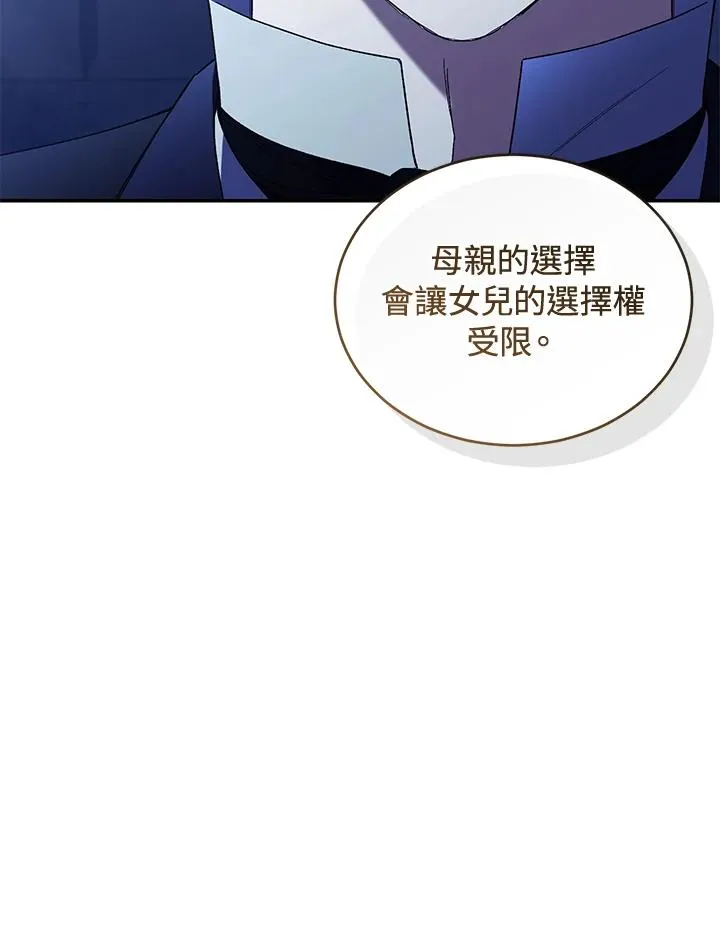 第72话 第38页