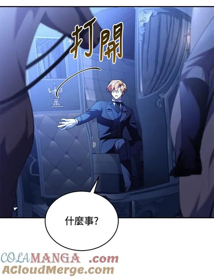 第72话 第41页