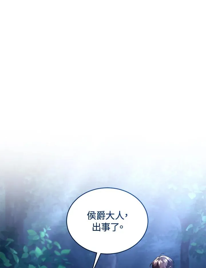 第72话 第42页
