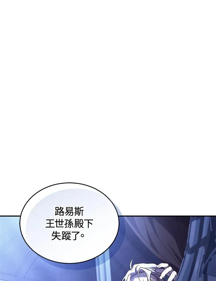 第72话 第44页