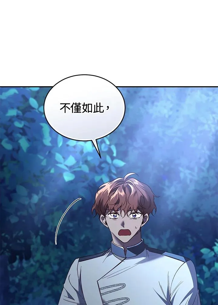 第72话 第46页