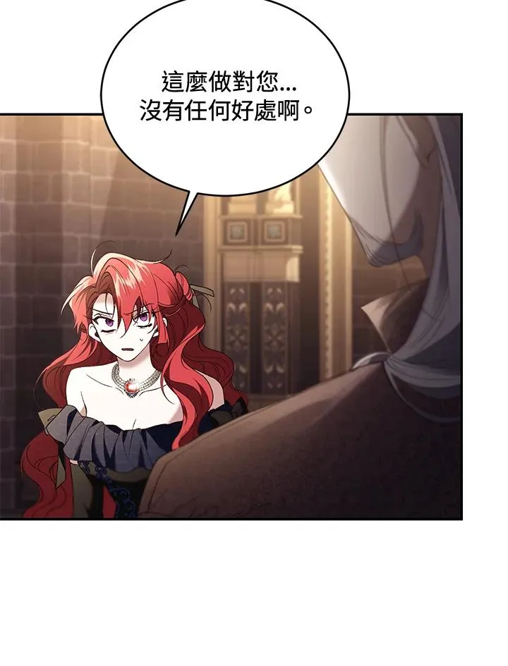 第72话 第59页