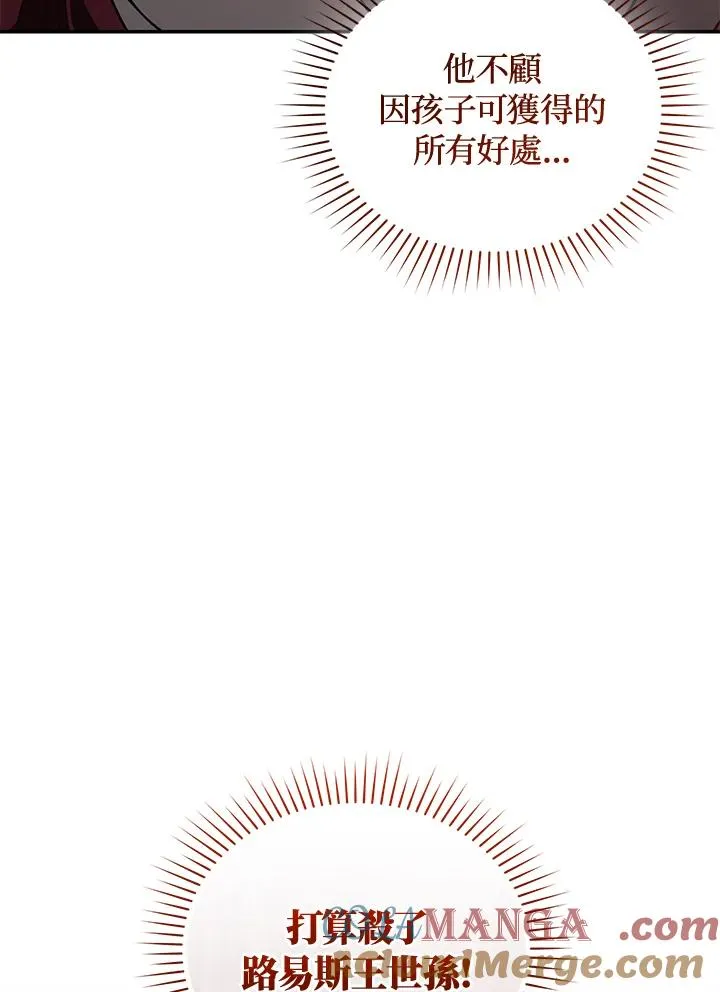 第72话 第65页