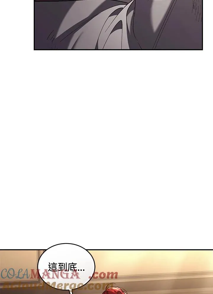 第72话 第69页