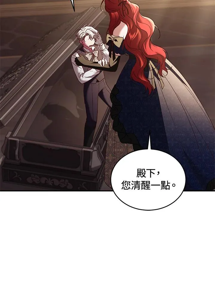 第72话 第70页