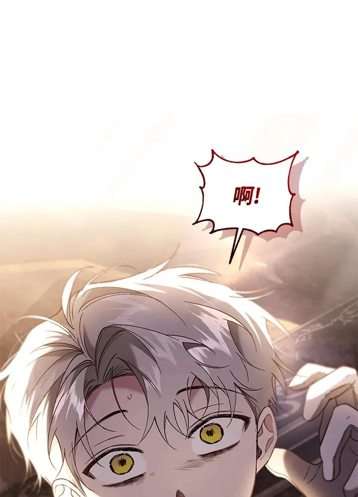 第72话 第71页