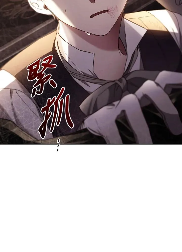 第72话 第72页