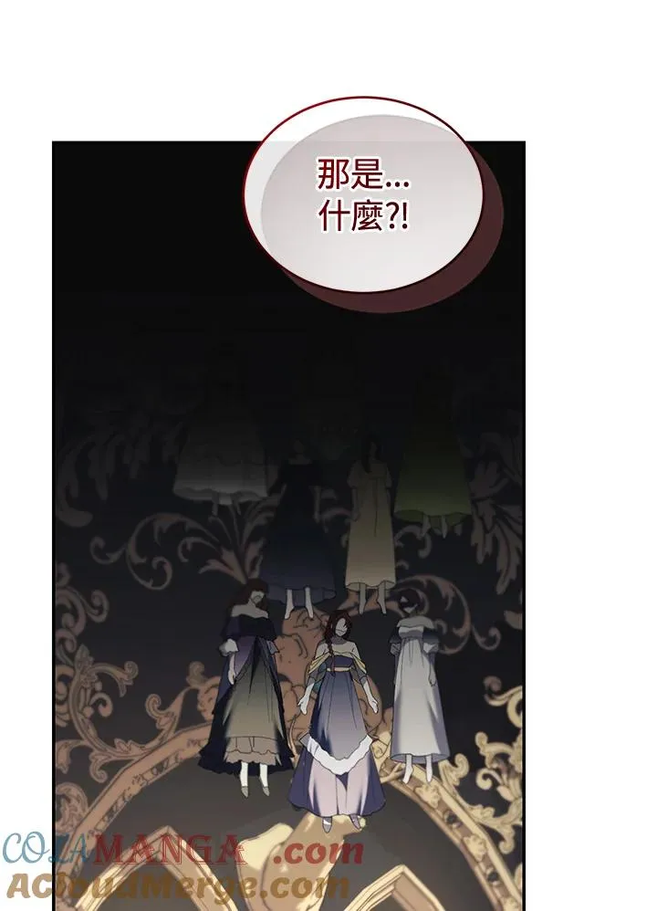 第72话 第73页
