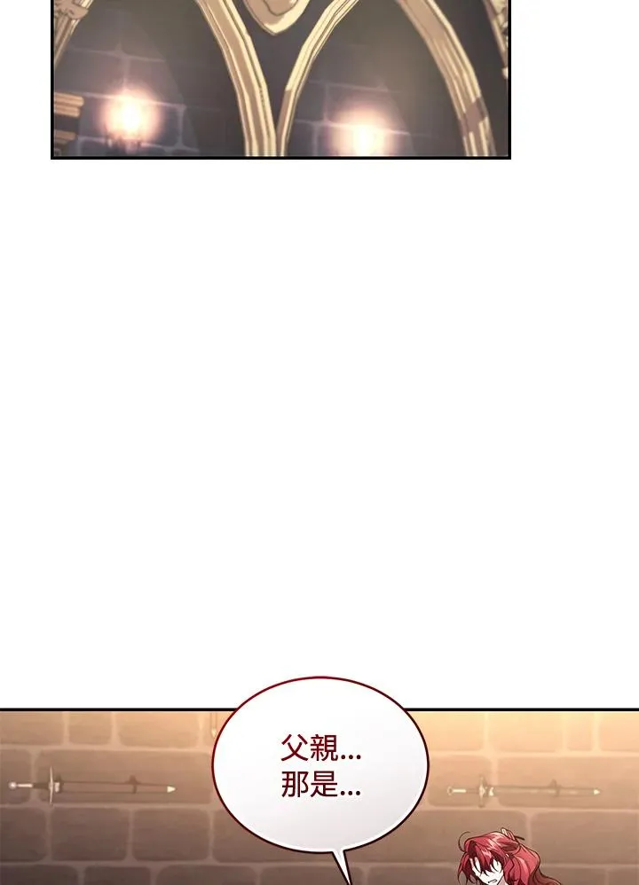 第72话 第74页