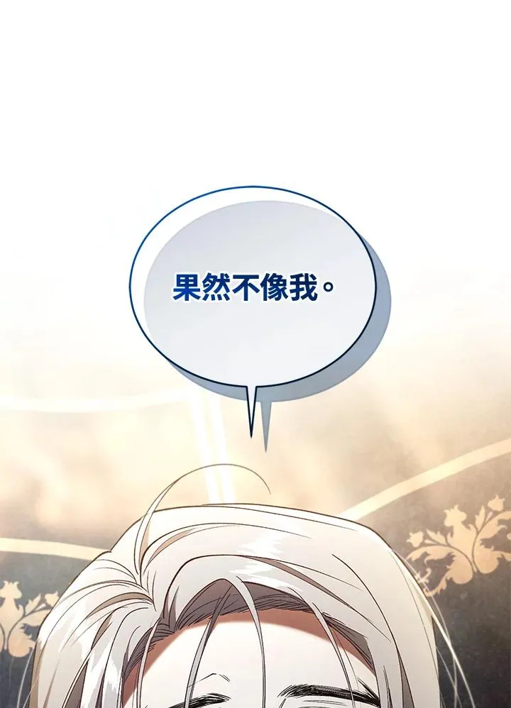 第72话 第76页