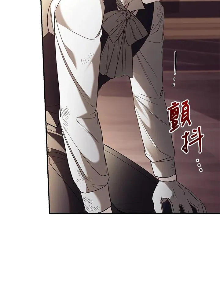 第72话 第79页