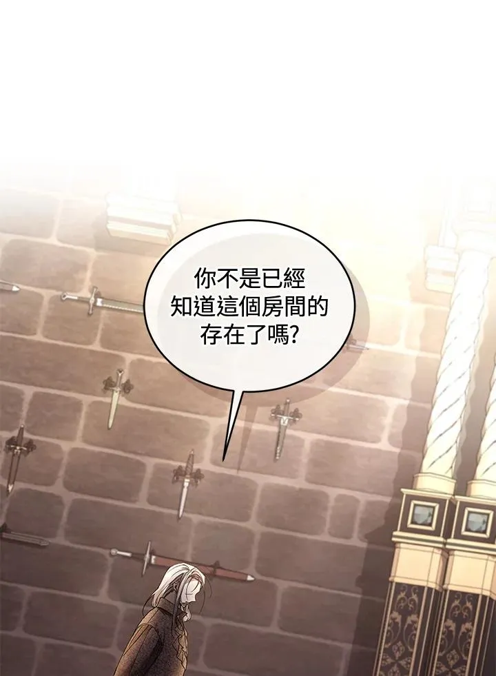 第72话 第80页