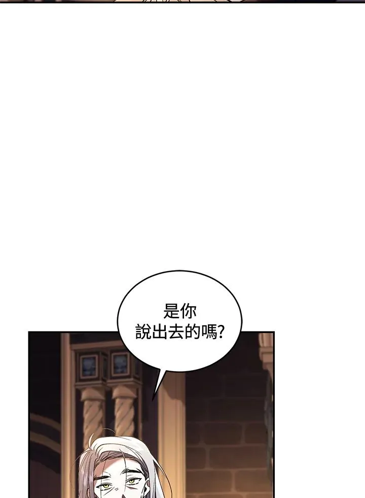 第72话 第83页