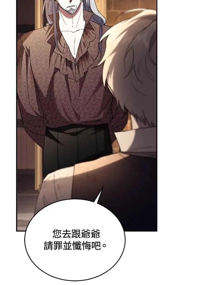 第72话 第84页