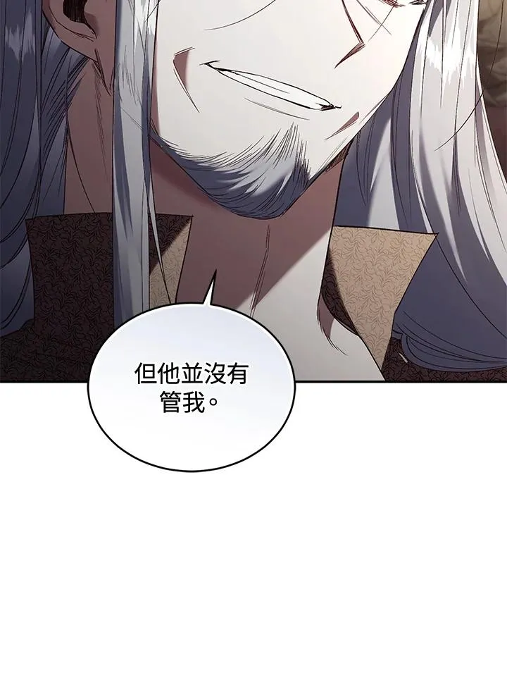 第72话 第86页