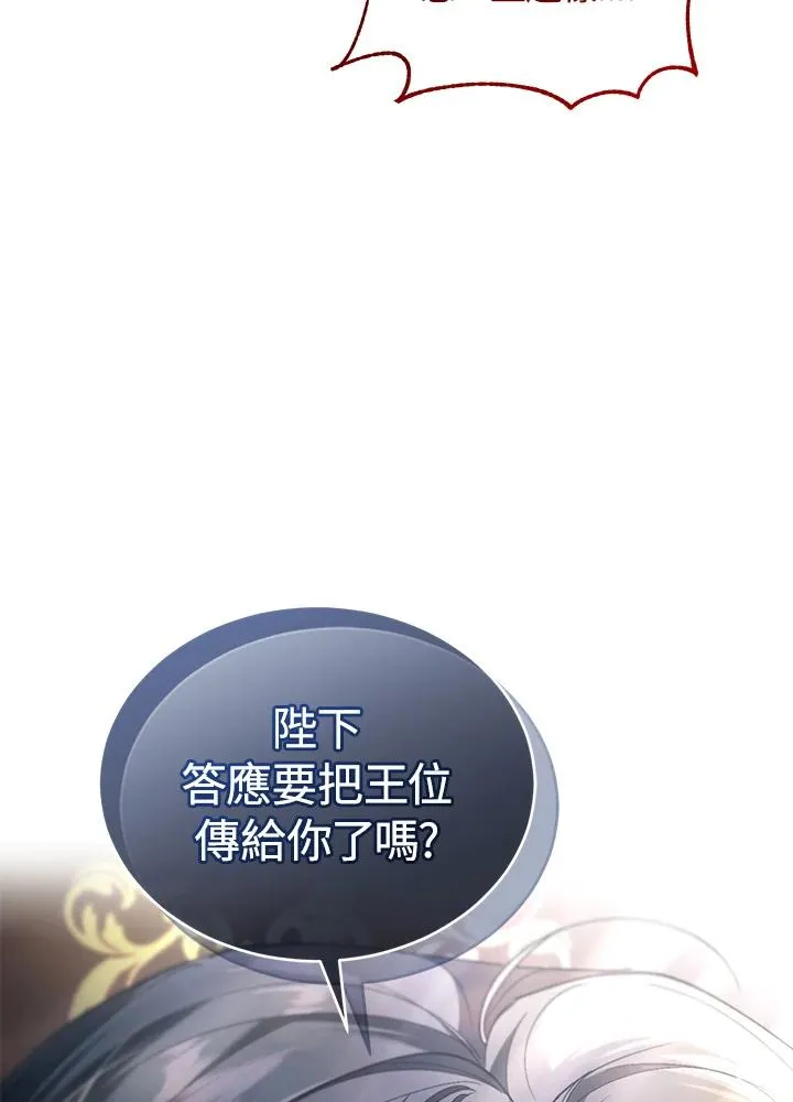 第72话 第90页